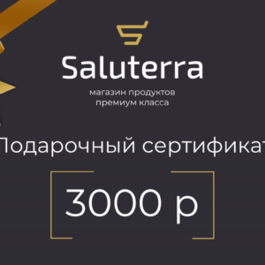 Подарочный сертификат Saluterra